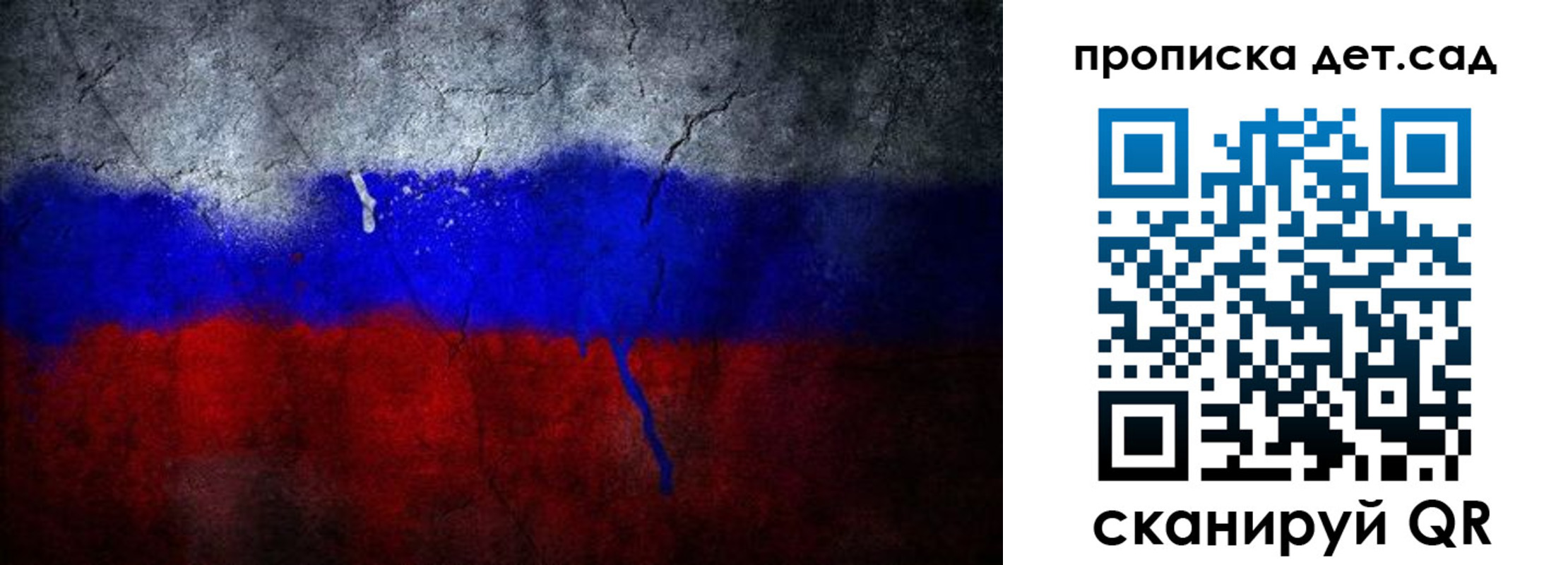 временная регистрация недорого в Ленинске